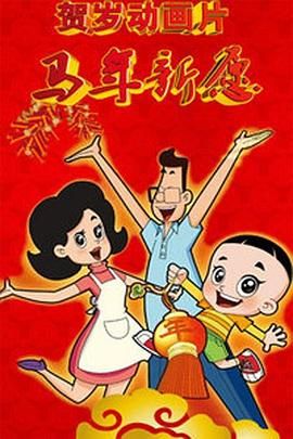 干的我好爽